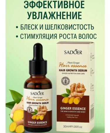 Masalievaa1 Hair growth serum - Buy Online on GoSupps.com