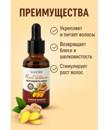 Masalievaa1 Hair growth serum - Buy Online on GoSupps.com