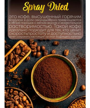 Coffee Bean Coffee soluble powder ground 1 kg arabica 100% - Buy Online on GoSupps.com