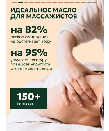 Semily Monal body massage oil moisturizer from stretch - Buy Online on GoSupps.com