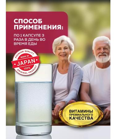 Orihiro Japanese vitamins of Nathtokinase for the heart and blood vessels - Buy Online on GoSupps.com