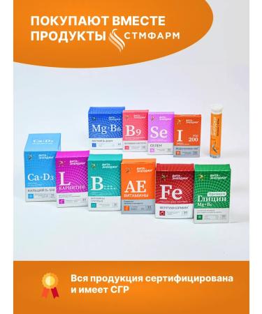 Vita-Energy Vitamin C The spiked 900 mg 20 pieces - Buy Online on GoSupps.com