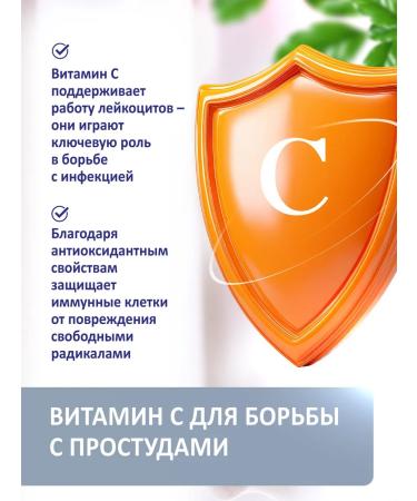 Vita-Energy Vitamin C The spiked 900 mg 20 pieces - Buy Online on GoSupps.com