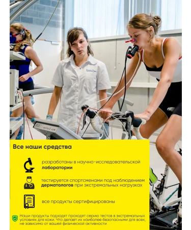 ONESS SPORT Shower gel moisturizing female male after the pool - Buy Online on GoSupps.com