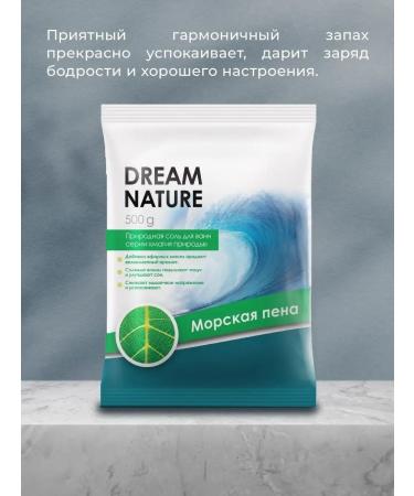 DREAM NATURE Bath salt sea 500g - Buy Online on GoSupps.com