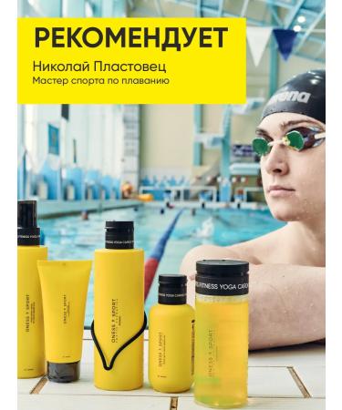 ONESS SPORT Moisturizing body with urea for dry skin - Buy Online on GoSupps.com