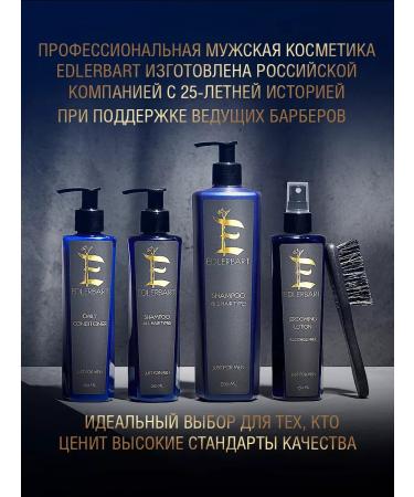 EDLERBART Professional shaving gel - Buy Online on GoSupps.com