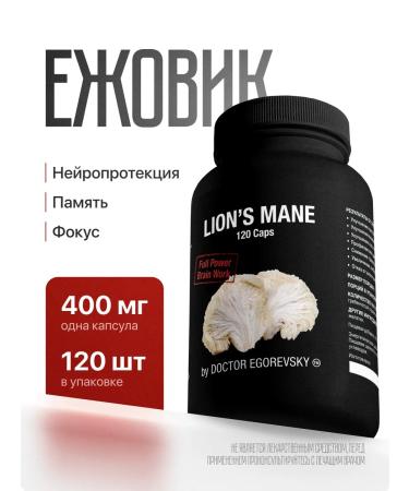 Doctor Egorevsky Closepyegal hedgehog in capsules