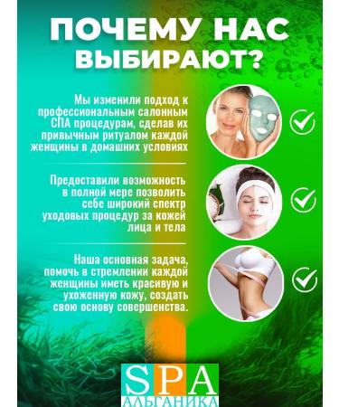 Alganika Paths for the eyes from edema and bags with hyaluron 60 pieces - Buy Online on GoSupps.com