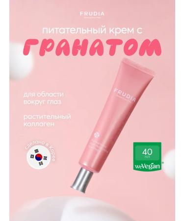 Frudia Eye and skin cream around the eyes are anti -aging with a grenade