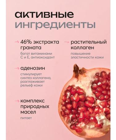 Frudia Eye and skin cream around the eyes are anti -aging with a grenade - Buy Online on GoSupps.com