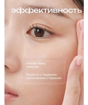 Frudia Eye and skin cream around the eyes are anti -aging with a grenade - Buy Online on GoSupps.com