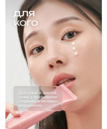 Frudia Eye and skin cream around the eyes are anti -aging with a grenade - Buy Online on GoSupps.com