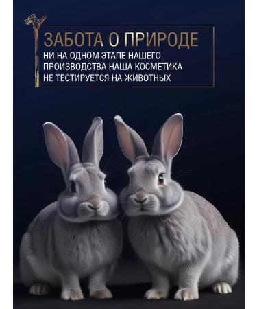 EDLERBART Professional hair balm - Buy Online on GoSupps.com