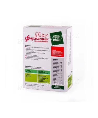 Farmavit NEO Vitamins for cats for wool and teeth - Buy Online on GoSupps.com