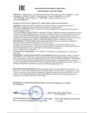 WT-METHODE Anti-hair loss lotion - Buy Online on GoSupps.com