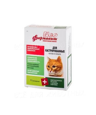 Farmavit NEO Vitamins for castrated cats and cats - Buy Online on GoSupps.com