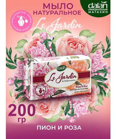 DALAN Toilet hard perfumed hand soap Le Jardin