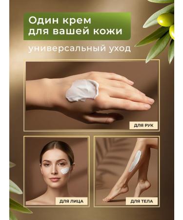 DALAN Moisturizing and nutritious cream for hands and body 150 ml - Buy Online on GoSupps.com