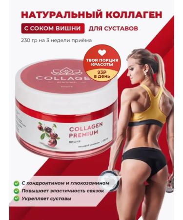 Collagen Premium Natural food collagen for the skin joints weight loss and ...