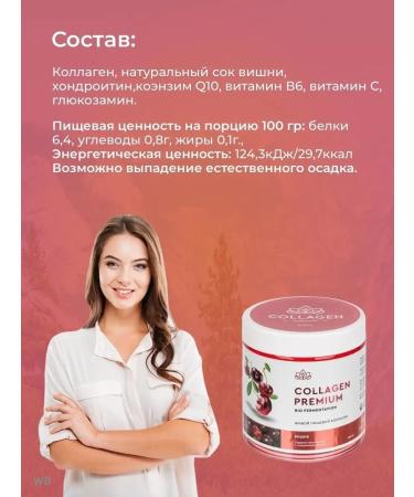 Collagen Premium Natural food collagen for the skin joints weight loss and ... - Buy Online on GoSupps.com