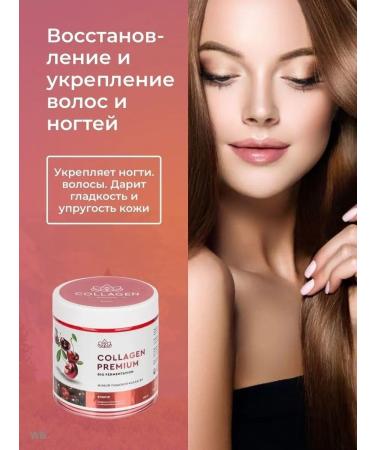 Collagen Premium Natural food collagen for the skin joints weight loss and ... - Buy Online on GoSupps.com