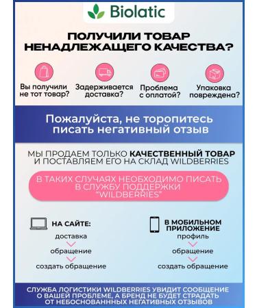 Inform Nutrition Multi boost 150 ml - Buy Online on GoSupps.com