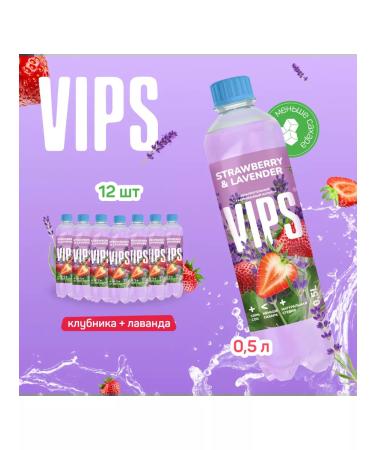 VIPS Lemonade with juice 12 pcs x 0.5 l carbonated drink
