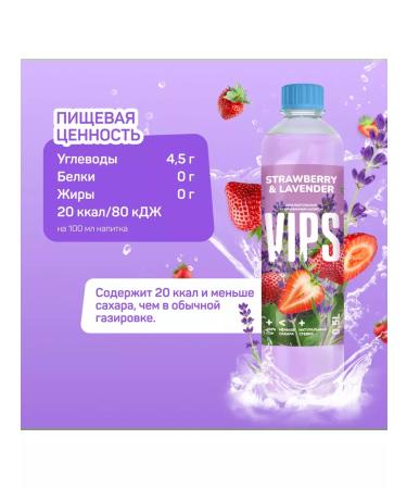 VIPS Lemonade with juice 12 pcs x 0.5 l carbonated drink - Buy Online on GoSupps.com