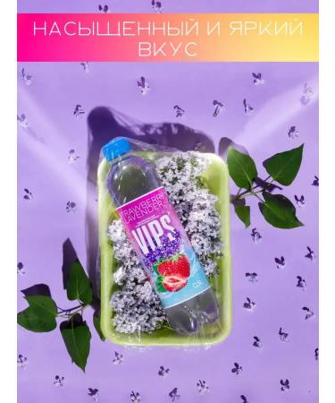 VIPS Lemonade with juice 12 pcs x 0.5 l carbonated drink - Buy Online on GoSupps.com