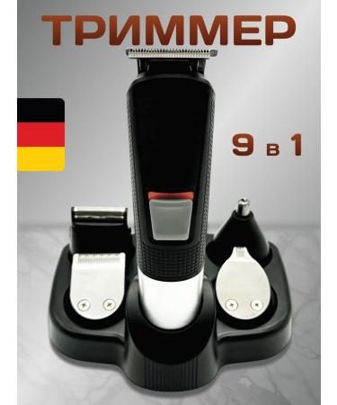 Male trimmer 9 in 1 for the nose of the beard of ears and face