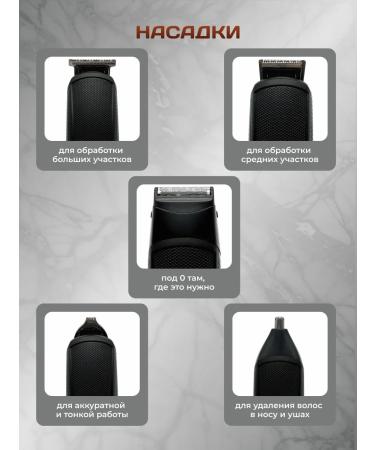 Male trimmer 9 in 1 for the nose of the beard of ears and face - Buy Online on GoSupps.com
