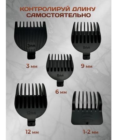 Male trimmer 9 in 1 for the nose of the beard of ears and face - Buy Online on GoSupps.com