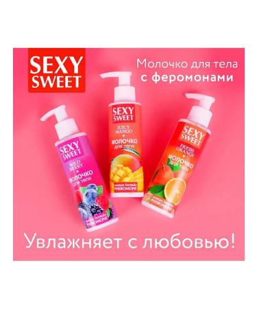 Sexy Sweet Moisturizing body milk with pheromones 150ml - Buy Online on GoSupps.com