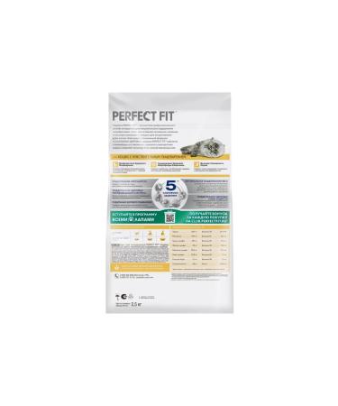 PERFECT FIT Dry food for cats with sensitive digestion with turkey 2.5 kg - Buy Online on GoSupps.com