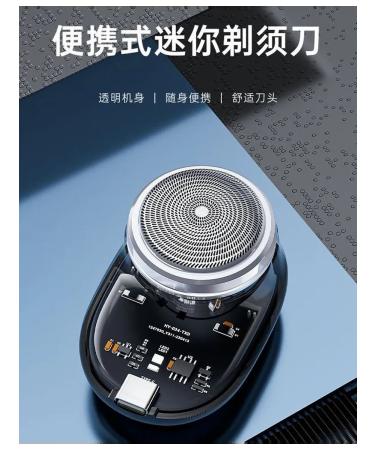 Mini Electric British Men's Transparent Blue 3 Blade - Buy Online on GoSupps.com