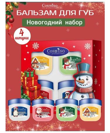 Cosmiso Moisturizing lip balm gift set 4 pcs