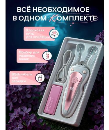 The epalator is threaded - Buy Online on GoSupps.com