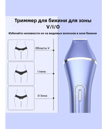 Female epilator 7V1 electric for hair removal - Buy Online on GoSupps.com