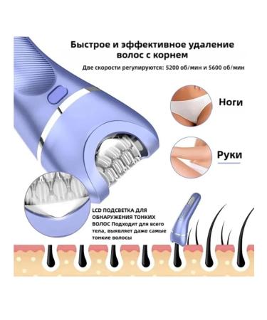 Female epilator 7V1 electric for hair removal - Buy Online on GoSupps.com
