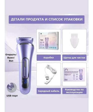 Female epilator 7V1 electric for hair removal - Buy Online on GoSupps.com
