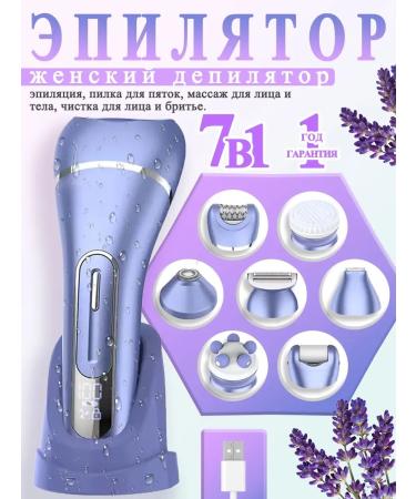 Female epilator 7V1 electric for smooth skin