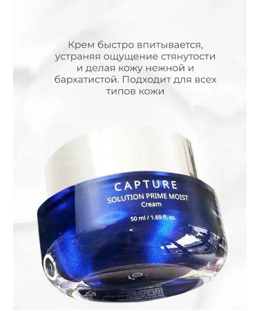 AHC Moisturizing anti -aging cream with probiotics 50ml - Buy Online on GoSupps.com