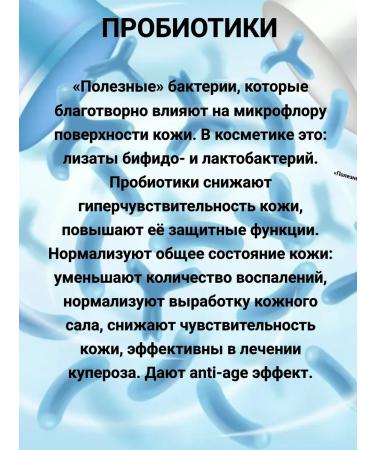 AHC Moisturizing anti -aging cream with probiotics 50ml - Buy Online on GoSupps.com