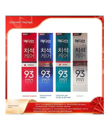 The toothpaste is white - Buy Online on GoSupps.com