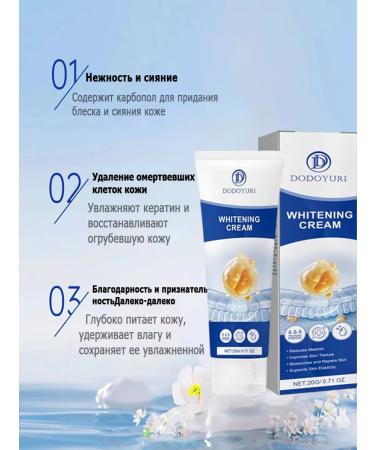 Dodoyuri whitening cream for an intimate zone 20 ml - Buy Online on GoSupps.com