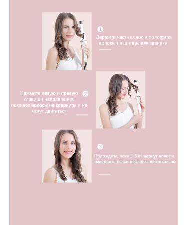 Babyliss Curricman for curls automatic hair styler white - Buy Online on GoSupps.com