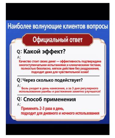 Ointment from bruises and sprains with analgesic effect - Buy Online on GoSupps.com