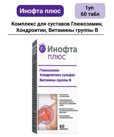 Inofta Complex for joints 60 pcs 1UP