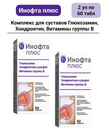 Inofta Complex for joints 60 pcs 2Up
